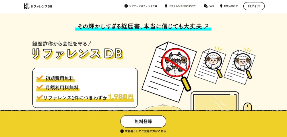 ライトアーム株式会社 ライトアーム株式会社